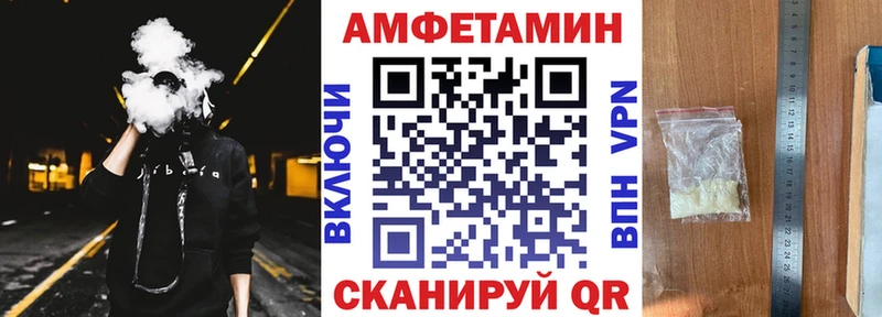 купить закладку  Люберцы  Амфетамин 98% 