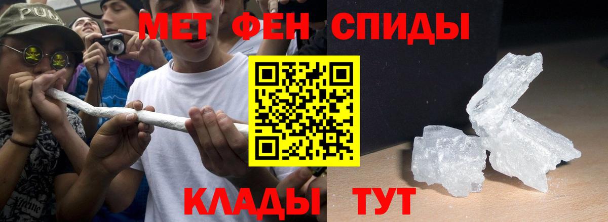АМФ 97%  Вход с VPN  shop состав  Люберцы 