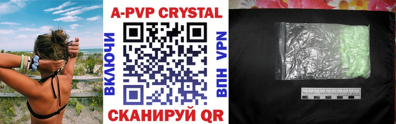 наркошоп  Люберцы  нарко площадка официальный сайт  APVP СК 
