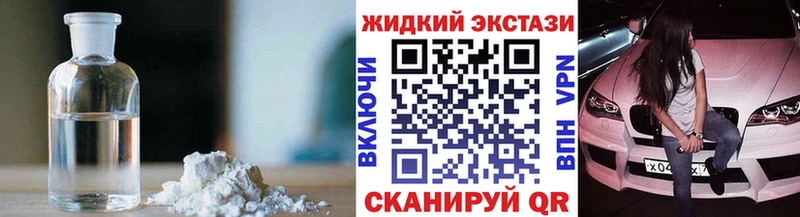 Бутират бутандиол  blacksprut рабочий сайт  Люберцы  купить наркоту 