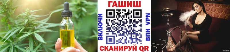 Cannafood конопля  Люберцы 