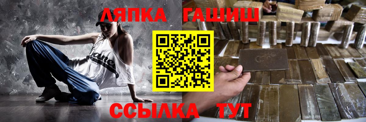 наркотики  ГАШИШ ice o lator  Вход с VPN  Люберцы  Гашиш Cannabis 