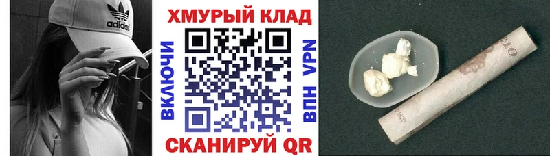 ГЕРОИН афганец  Люберцы 