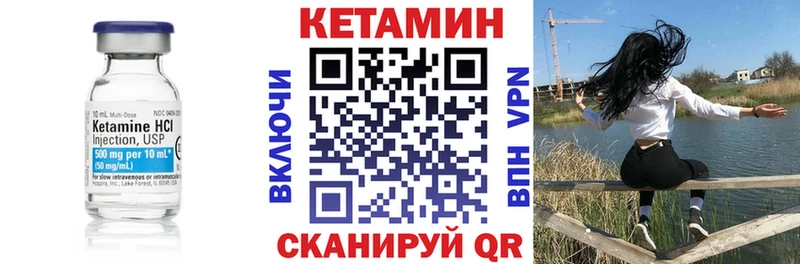 hydra зеркало Люберцы мориарти как зайти КЕТАМИН ketamine