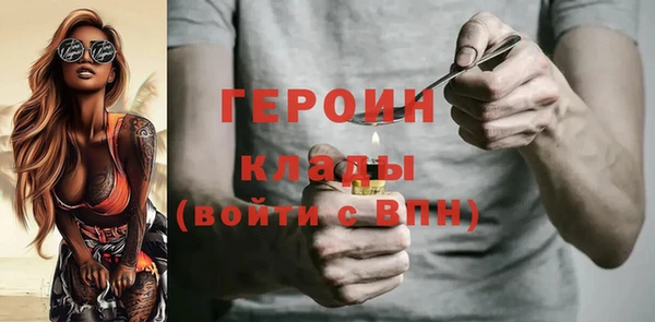 сатива Армянск