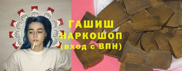 сатива Армянск