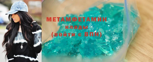 сатива Армянск