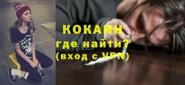 экстази Аркадак
