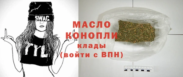 сатива Армянск