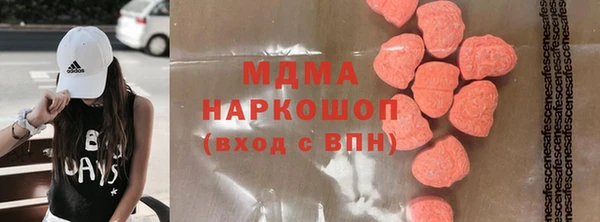 mdma Арсеньев