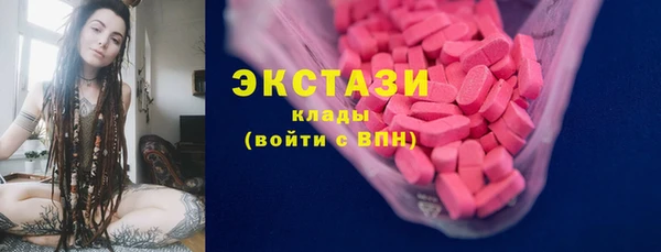 экстази Аркадак