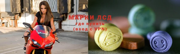 экстази Аркадак