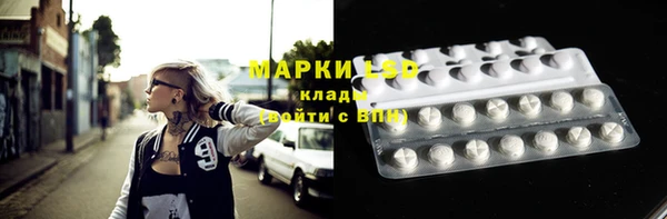 экстази Аркадак
