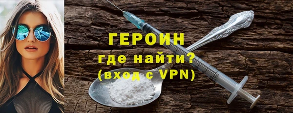 сатива Армянск