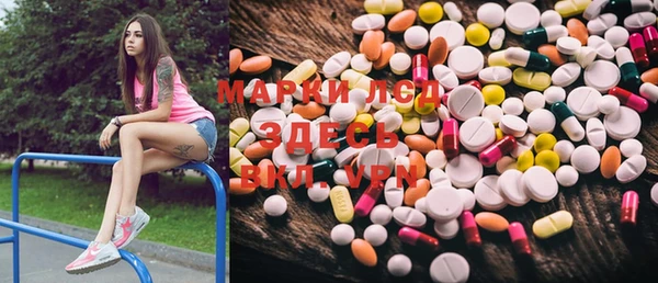 mdma Арсеньев