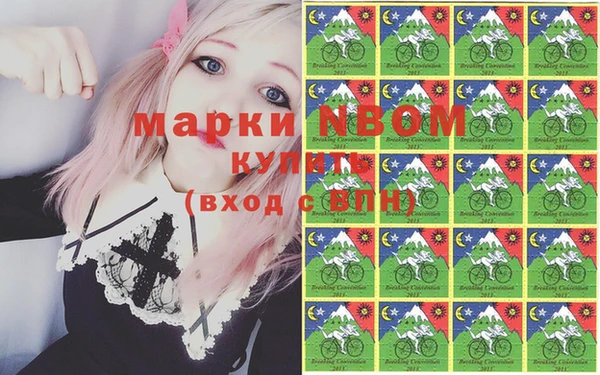 mdma Арсеньев