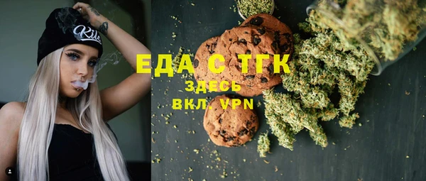 сатива Армянск
