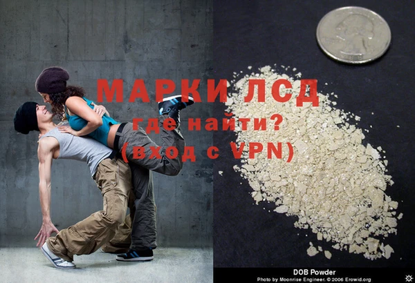 сатива Армянск