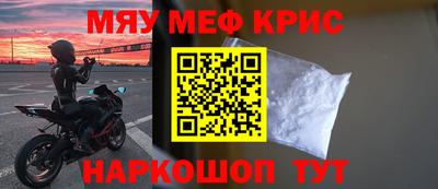 прущий лед Ирбит