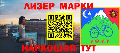2c-b Чебаркуль