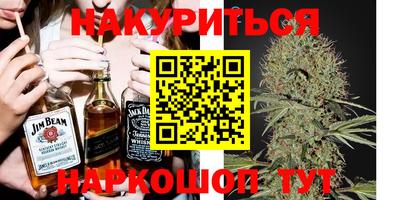 2c-b Канаш
