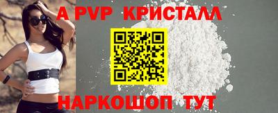 крисы Изобильный