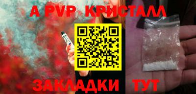 прущий лед Ирбит