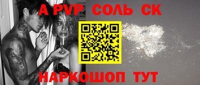 крисы Изобильный