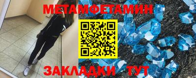 индика Камышлов