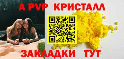 тгк Кандалакша