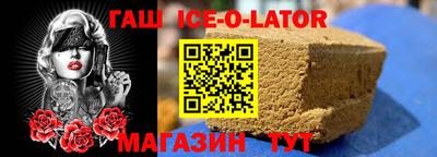тгк Кандалакша