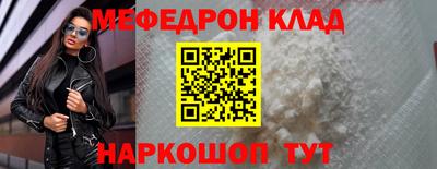 2c-b Канаш