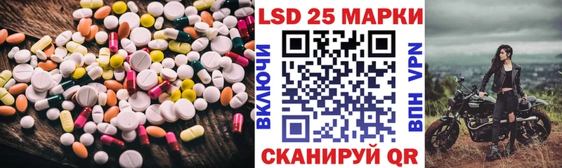 LSD-25 экстази ecstasy  наркота  Люберцы 