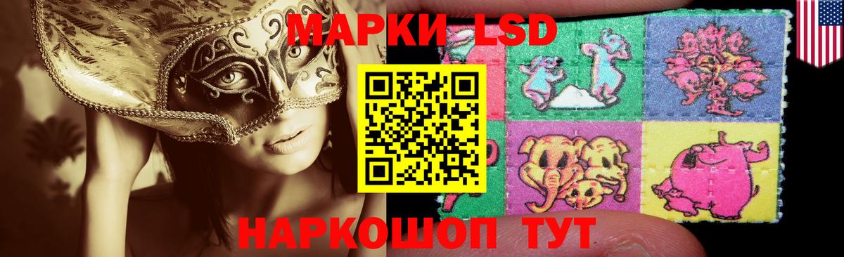 ЛСД экстази кислота Люберцы