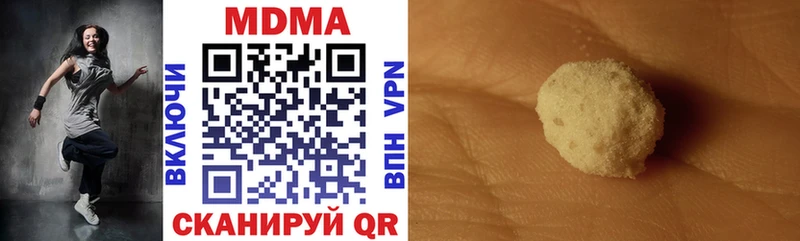 MEGA зеркало  Люберцы  MDMA кристаллы  где найти  