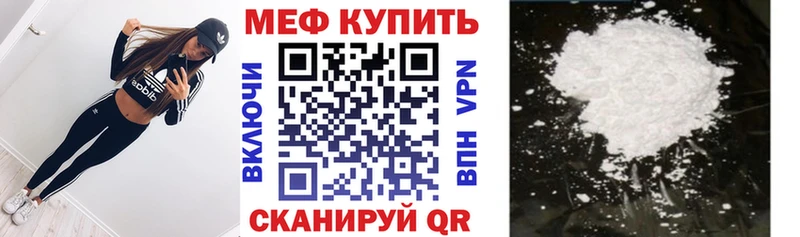 закладки  Люберцы  Меф 4 MMC 