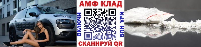 хочу Люберцы МЕТАМФЕТАМИН Декстрометамфетамин 99.9%