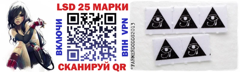 Марки NBOMe 1500мкг  Люберцы 