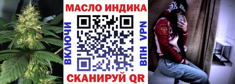 Дистиллят ТГК вейп с тгк Люберцы