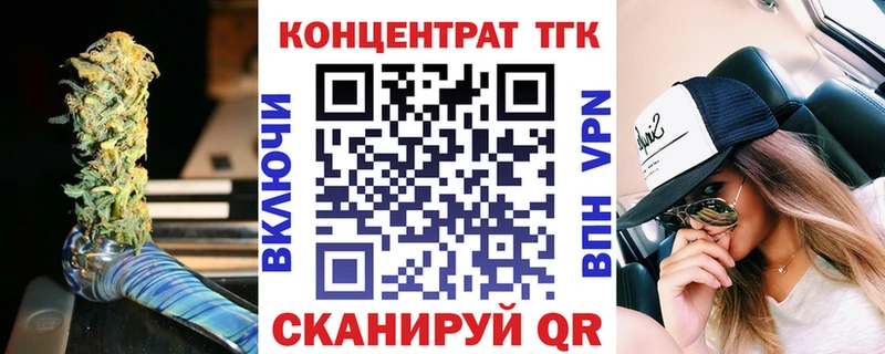 купить наркоту  Люберцы  Дистиллят ТГК жижа 