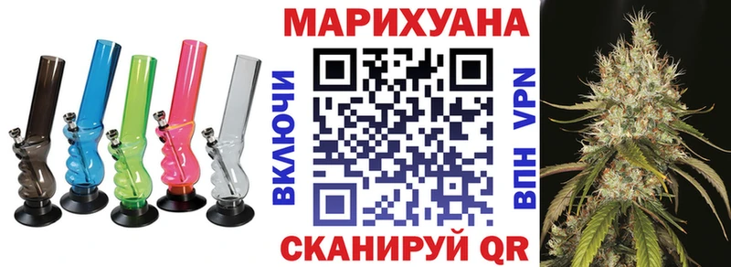 Шишки марихуана планчик  Люберцы 