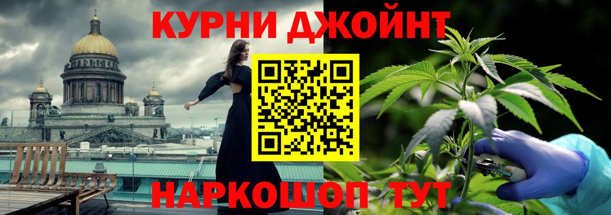 МАРИХУАНА тримм  Бошки марихуана план  Каннабис планчик  Люберцы  Вход с VPN 